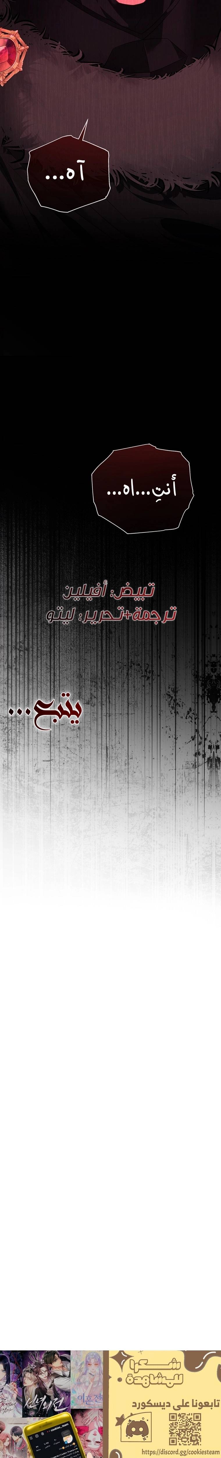 الصفحة 35