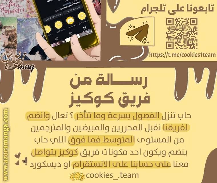 الصفحة 36