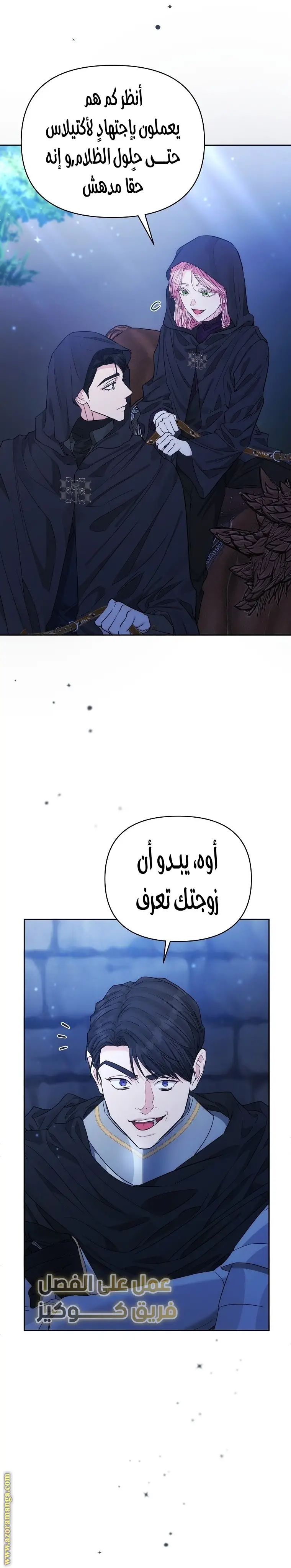 الصفحة 4