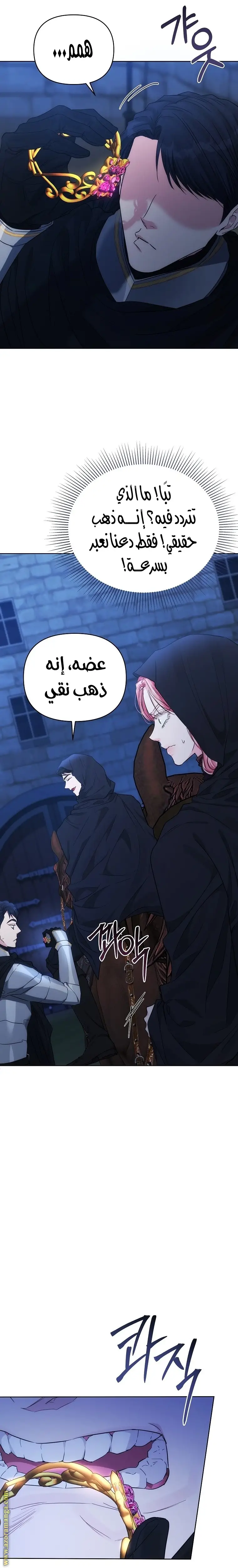 الصفحة 6