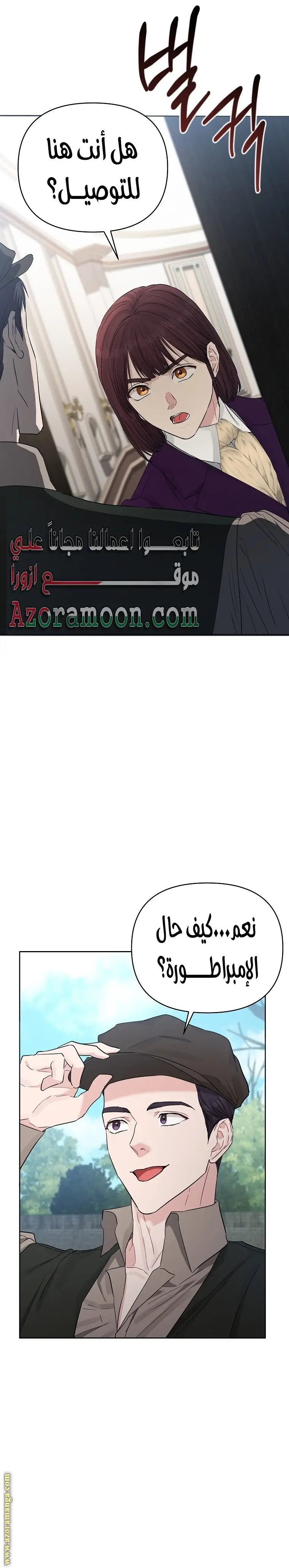 الصفحة 22