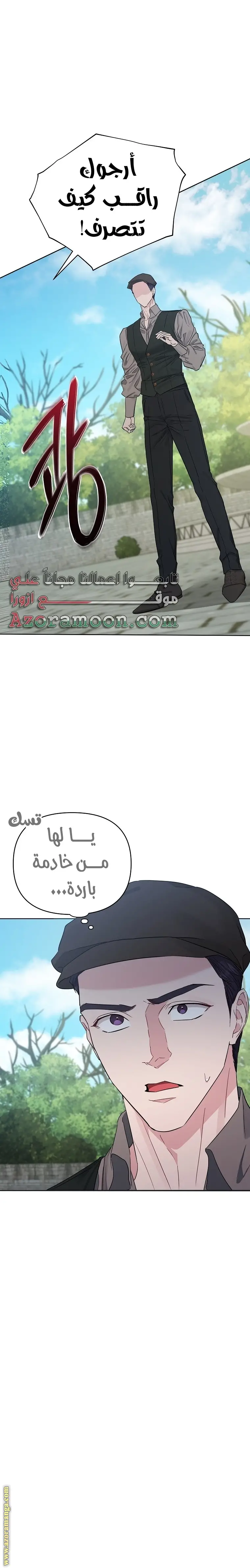 الصفحة 24