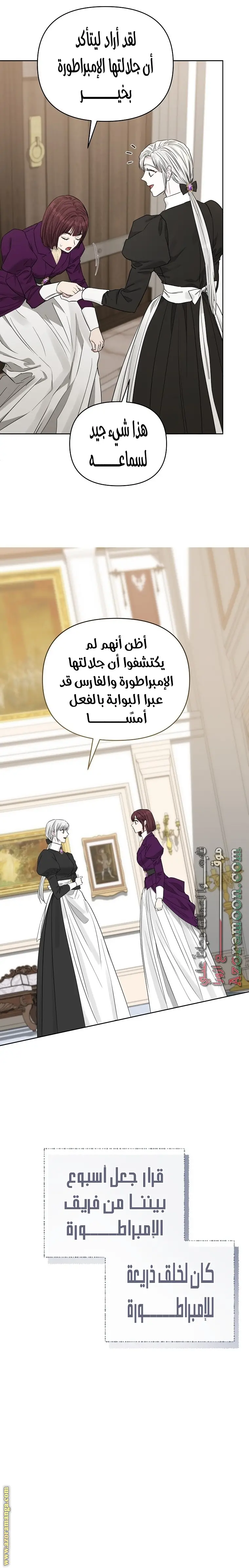 الصفحة 26