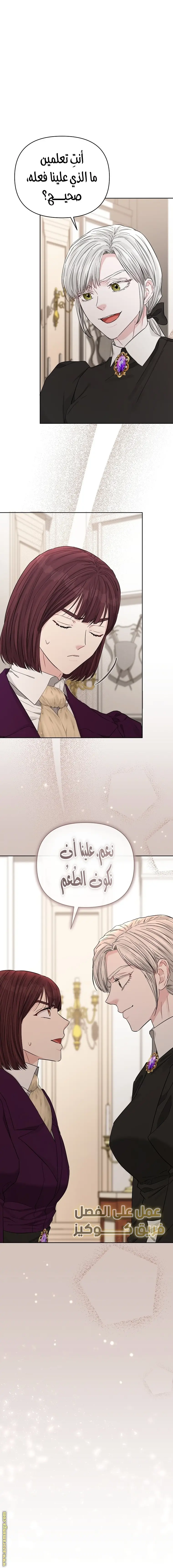 الصفحة 28