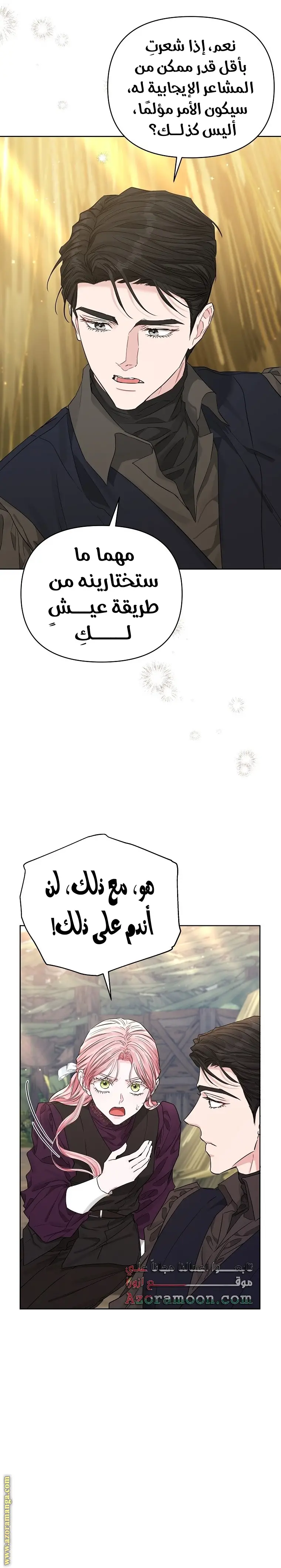 الصفحة 32