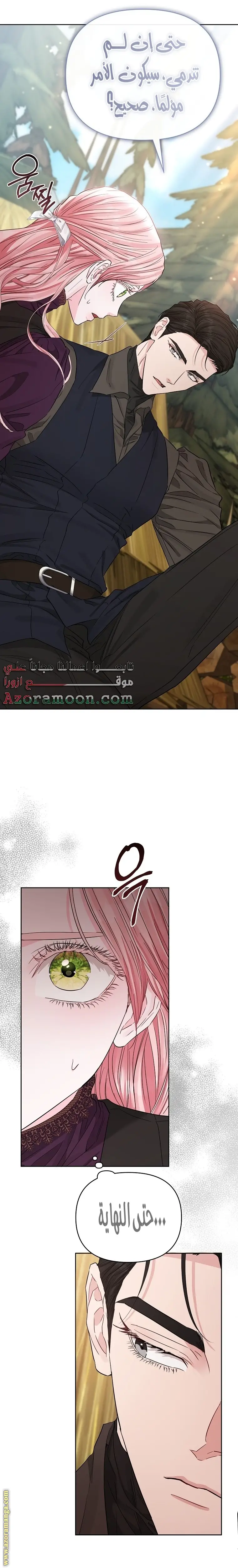 الصفحة 33