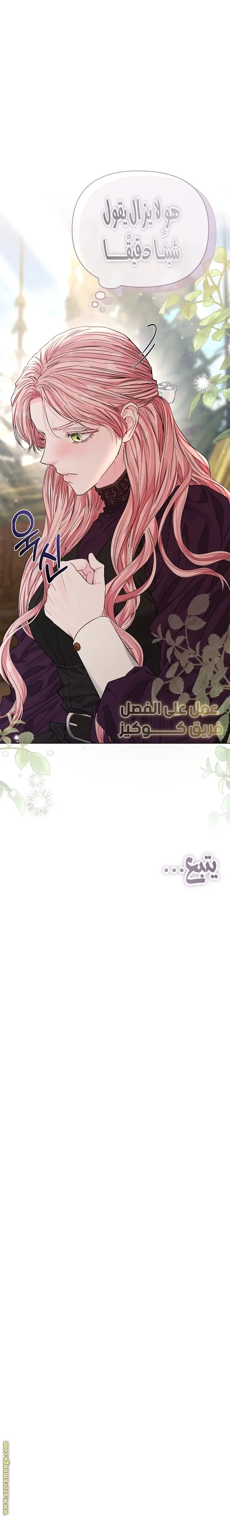 الصفحة 34