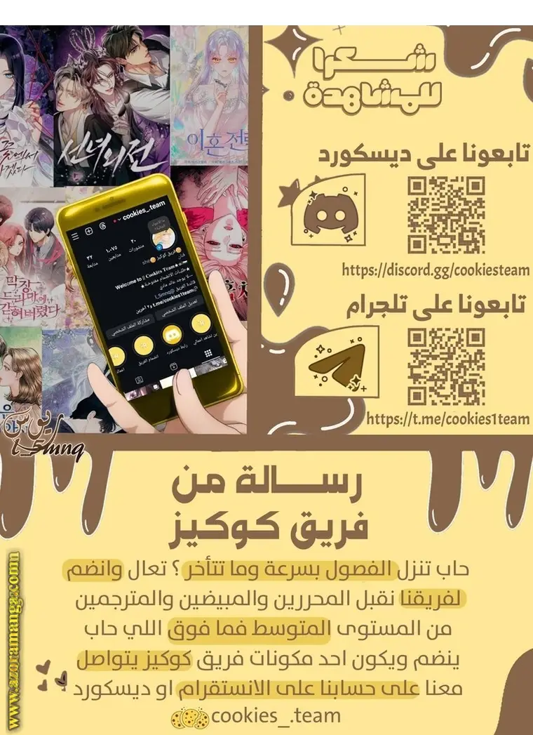 الصفحة 35