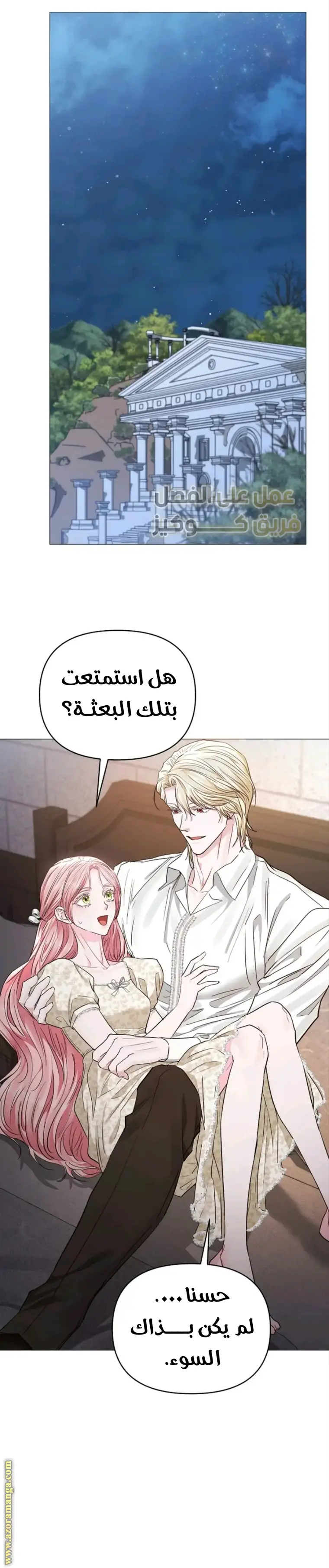 الصفحة 9
