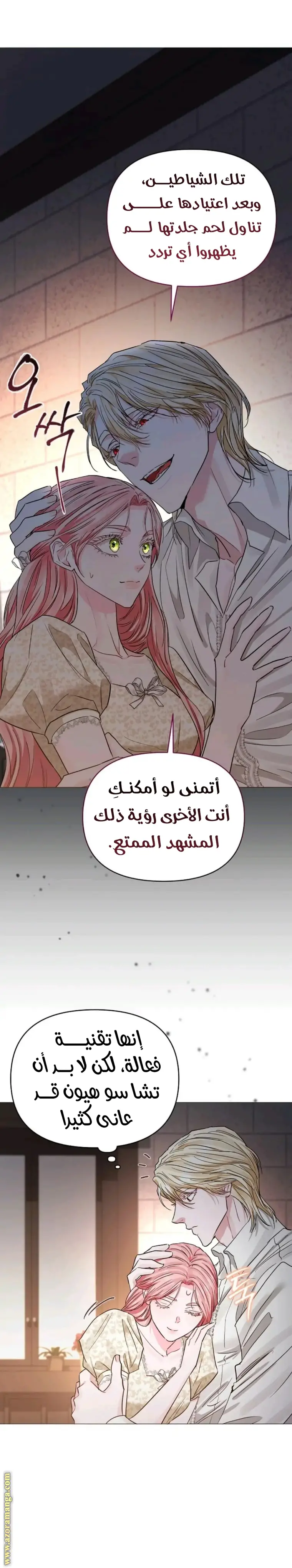 الصفحة 11