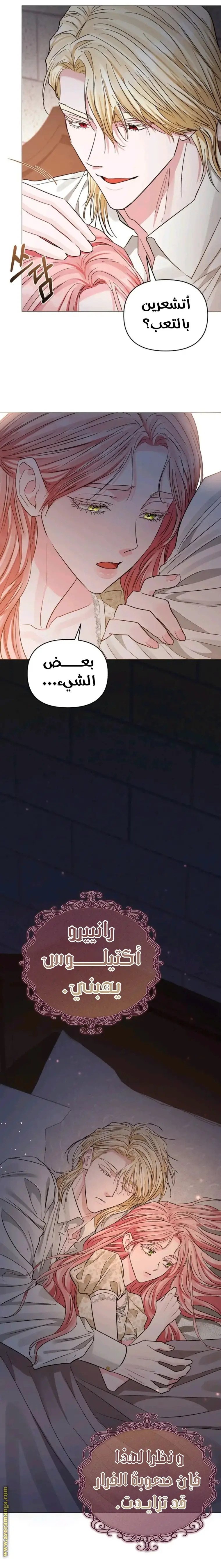 الصفحة 12