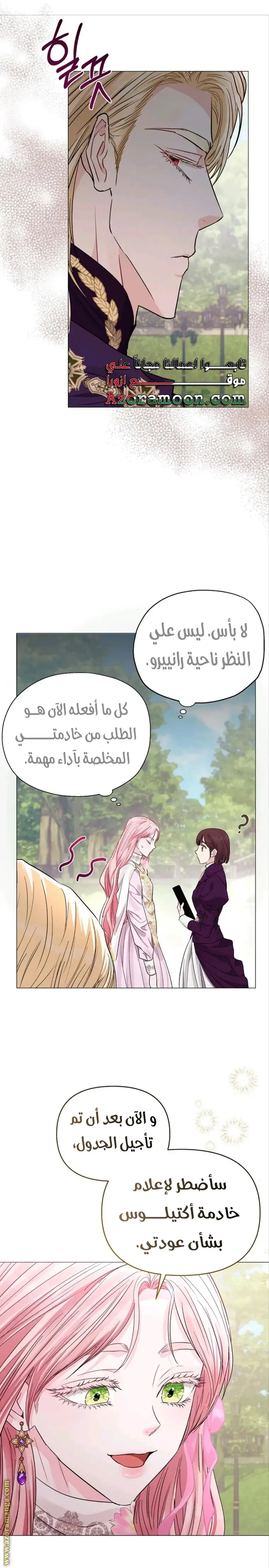 الصفحة 19