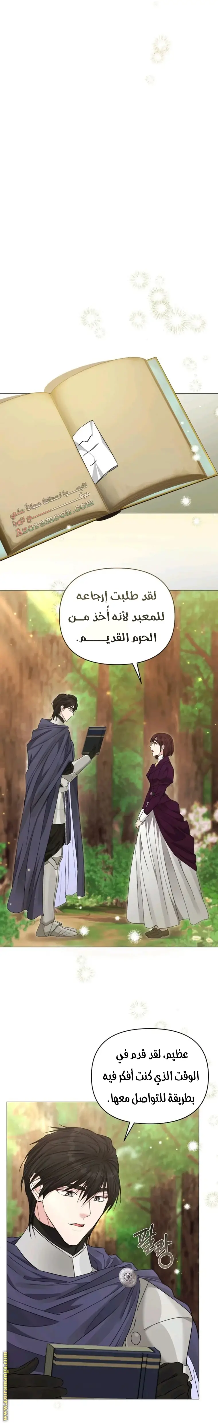 الصفحة 22