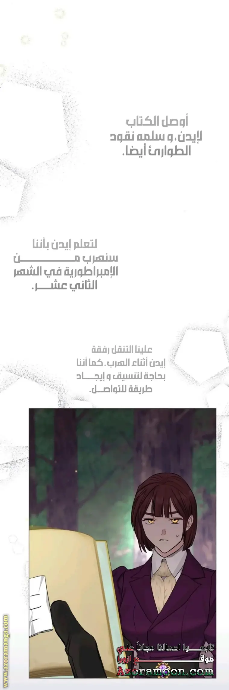 الصفحة 23