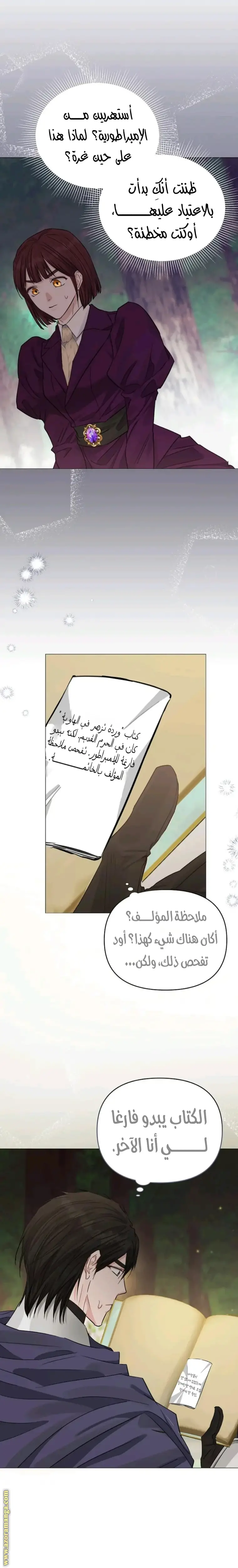 الصفحة 24