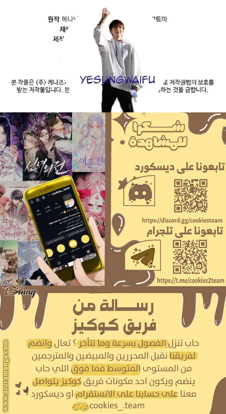 الصفحة 30