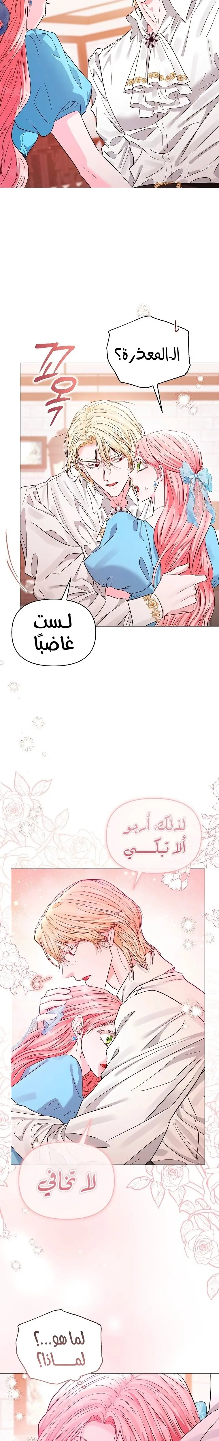 الصفحة 10