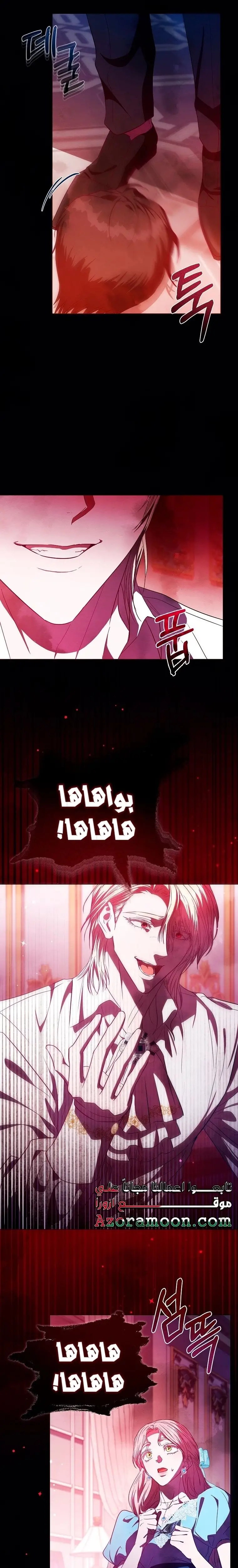 الصفحة 15