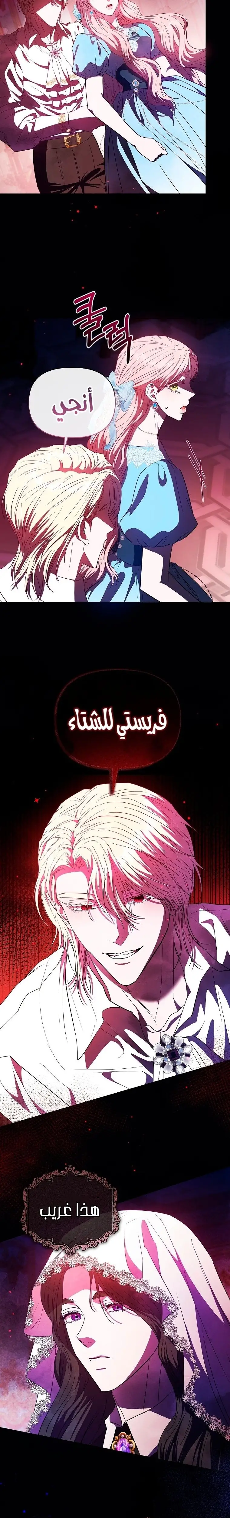 الصفحة 18