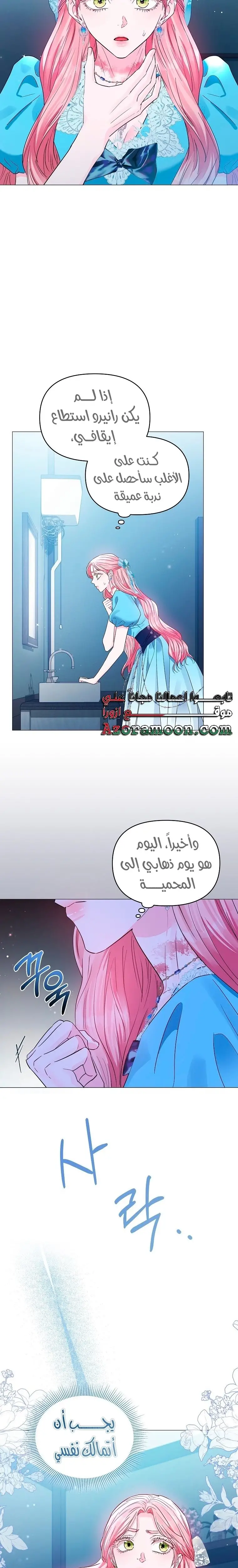 الصفحة 23
