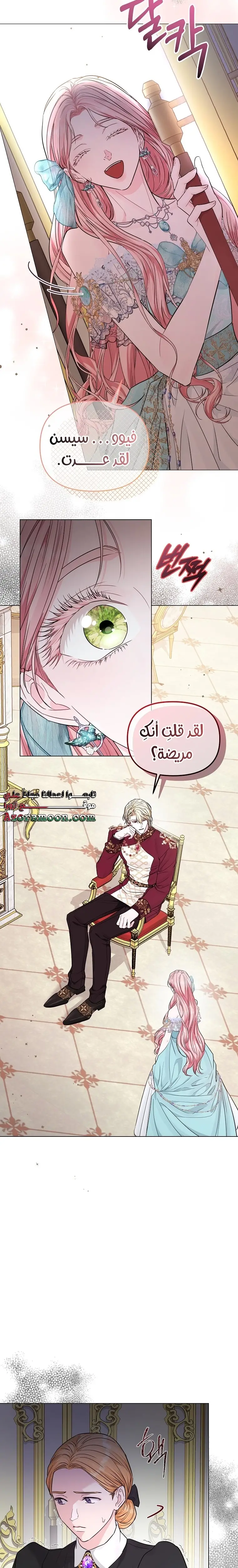 الصفحة 12