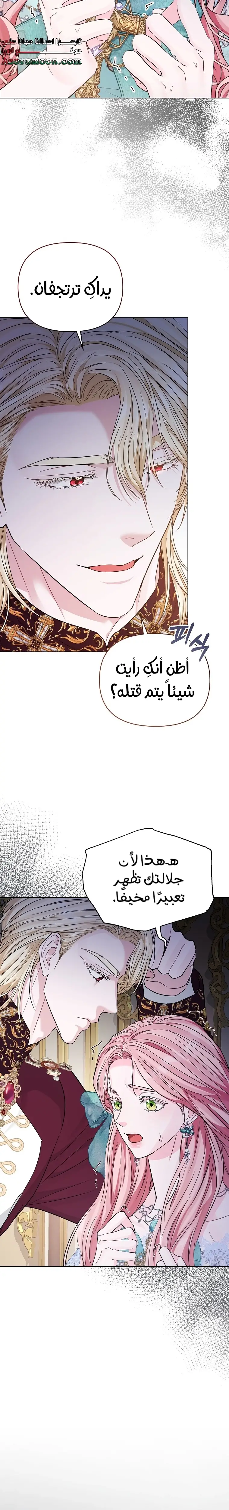 الصفحة 14