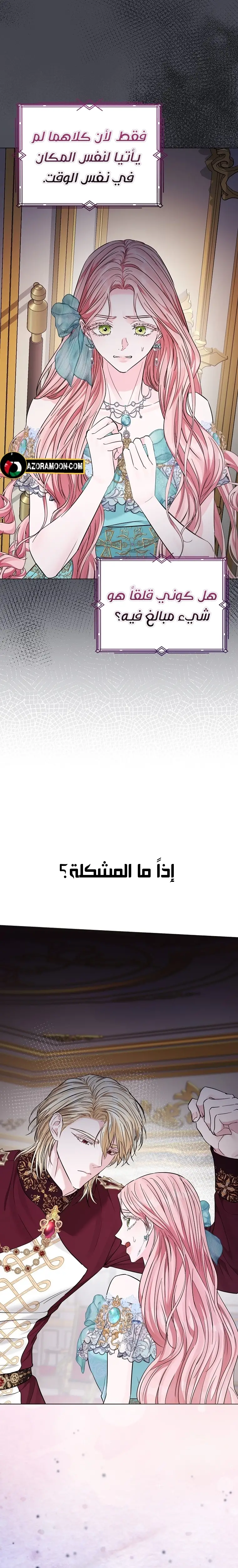 الصفحة 16