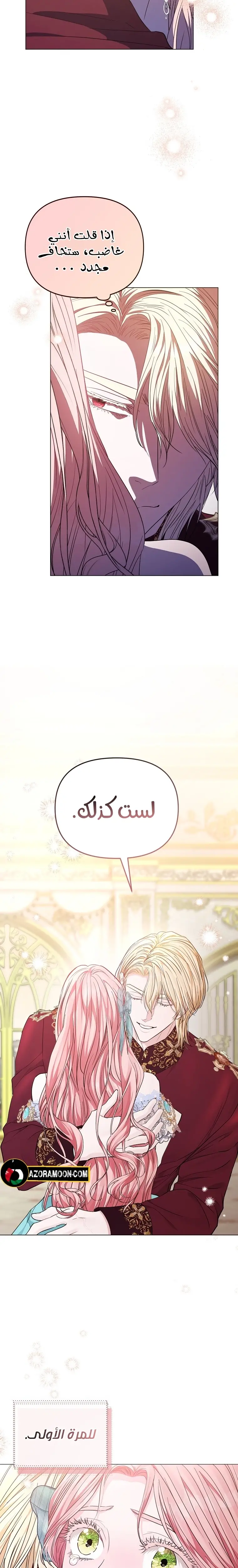 الصفحة 22