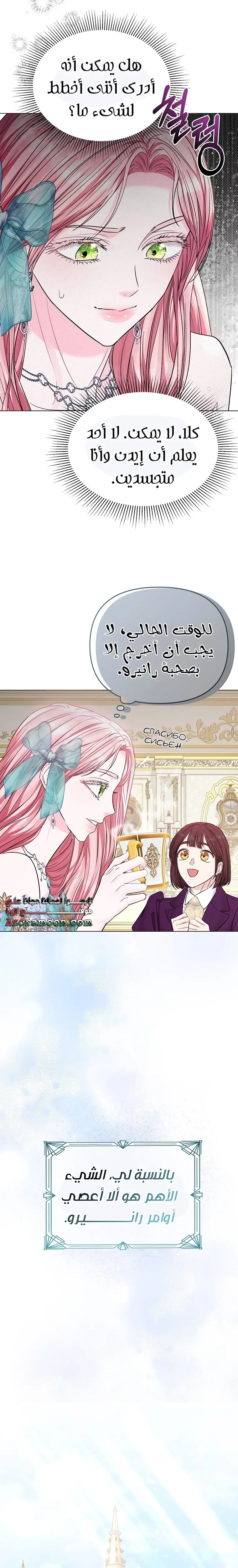الصفحة 26