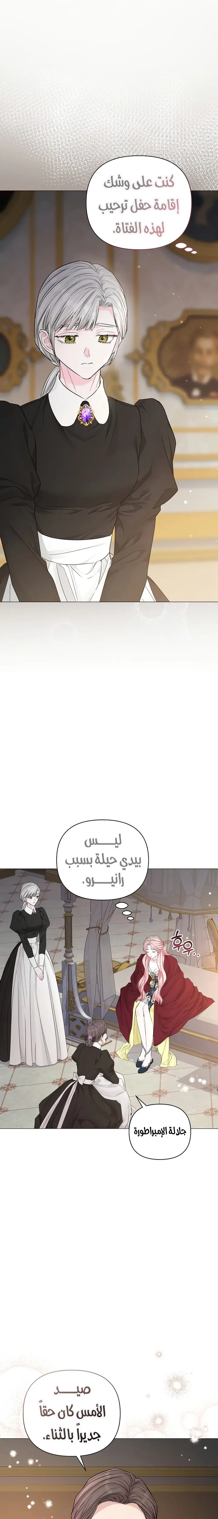 الصفحة 16