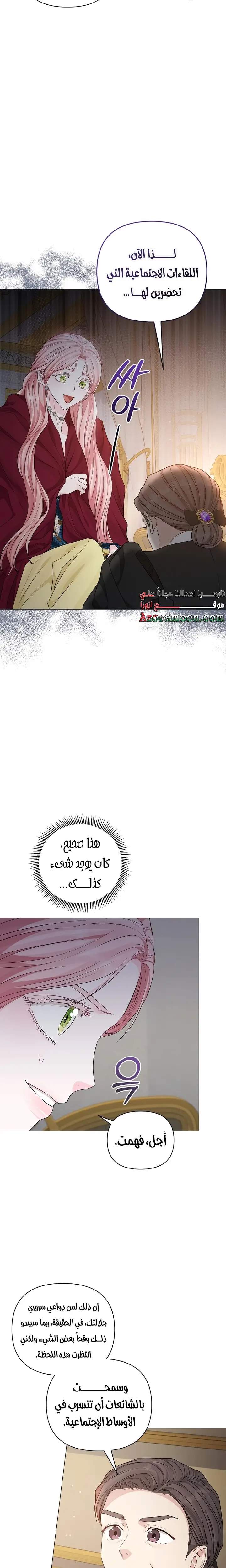 الصفحة 18