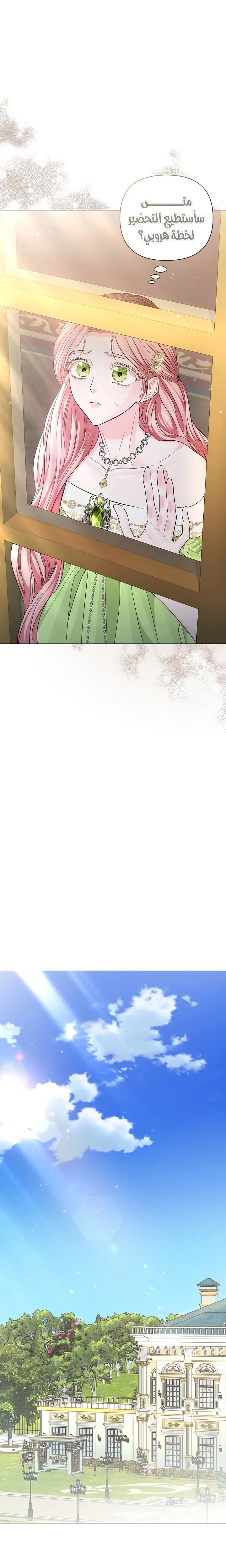الصفحة 22