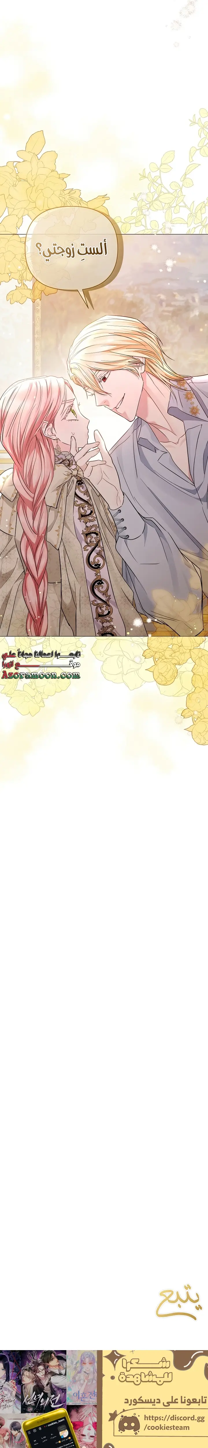 الصفحة 28