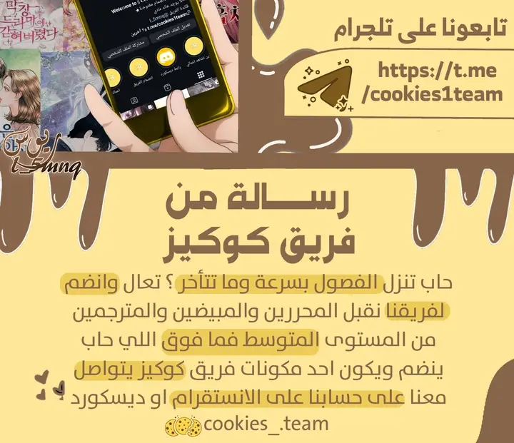 الصفحة 29