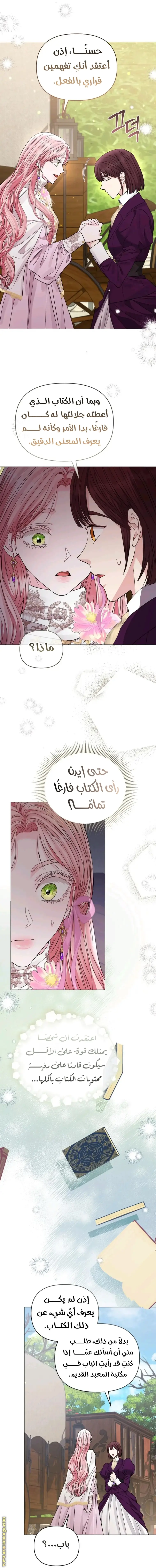 الصفحة 4