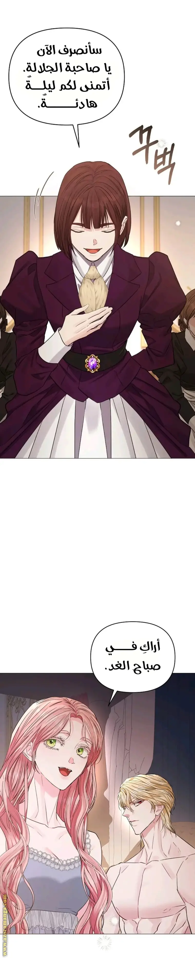 الصفحة 16