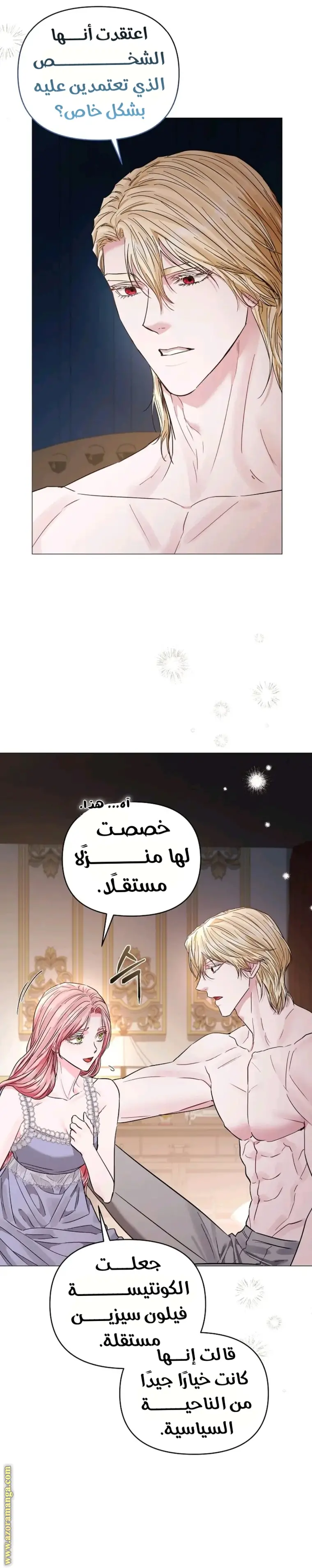 الصفحة 18
