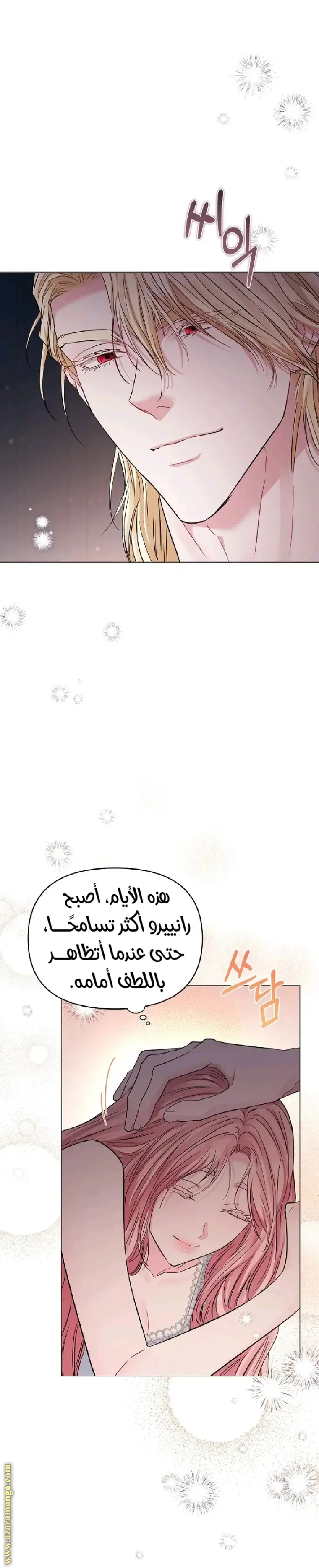 الصفحة 23