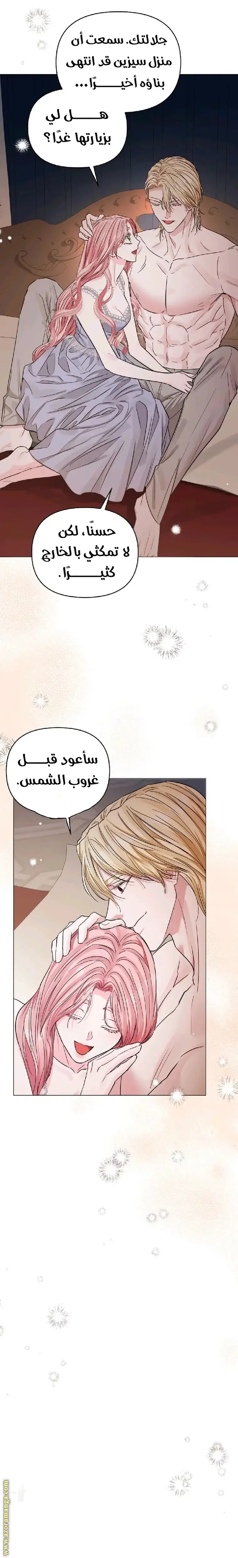 الصفحة 24