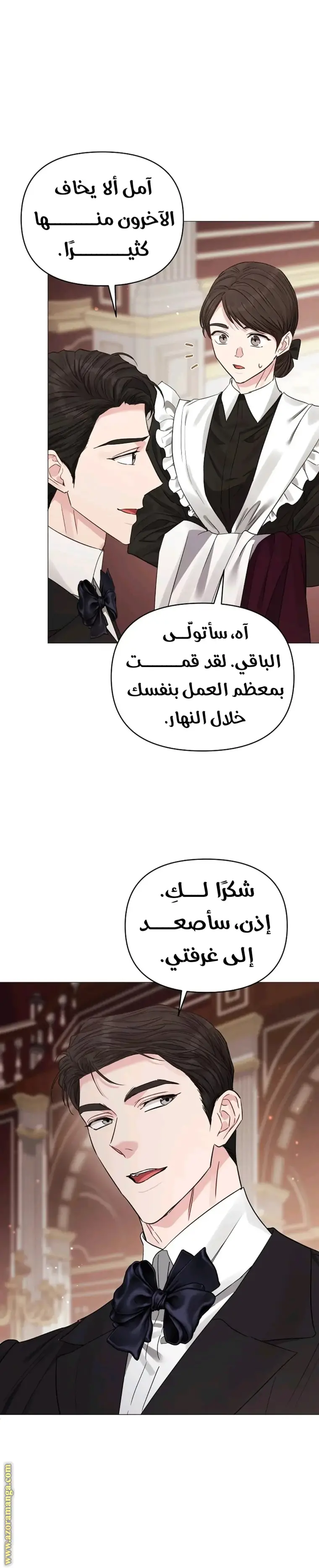 الصفحة 28