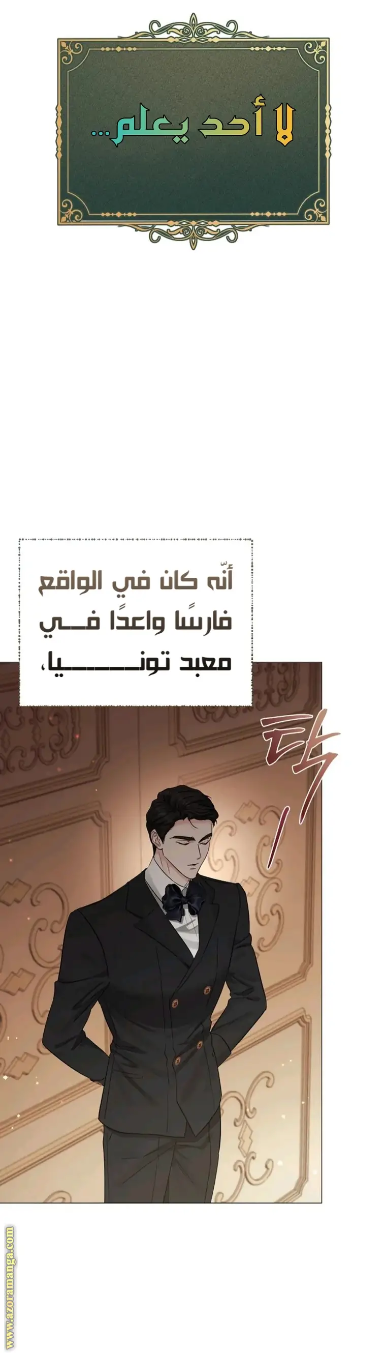 الصفحة 30