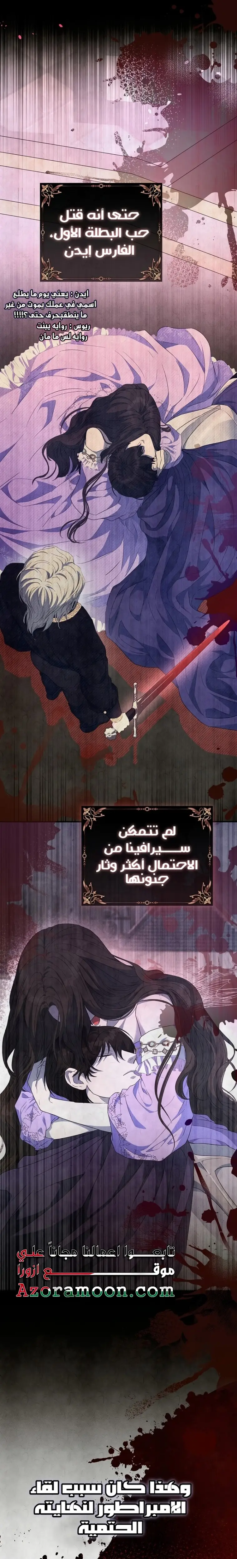 الصفحة 16