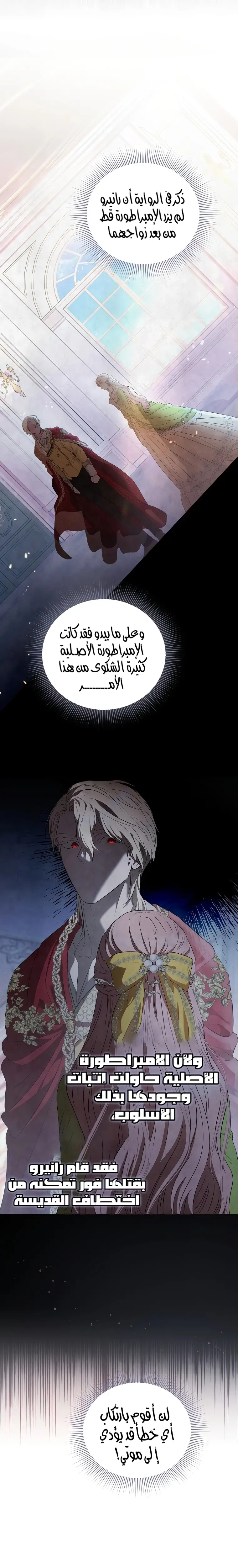 الصفحة 23