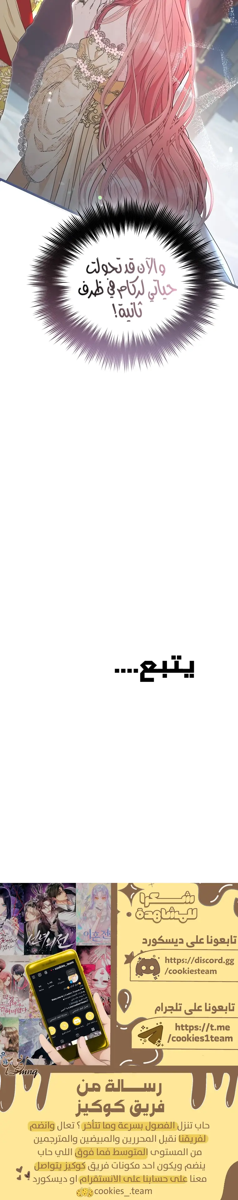 الصفحة 28