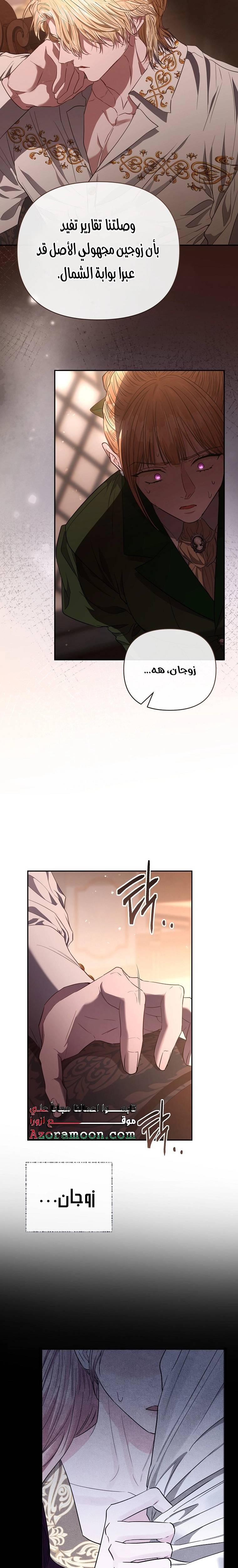 الصفحة 23