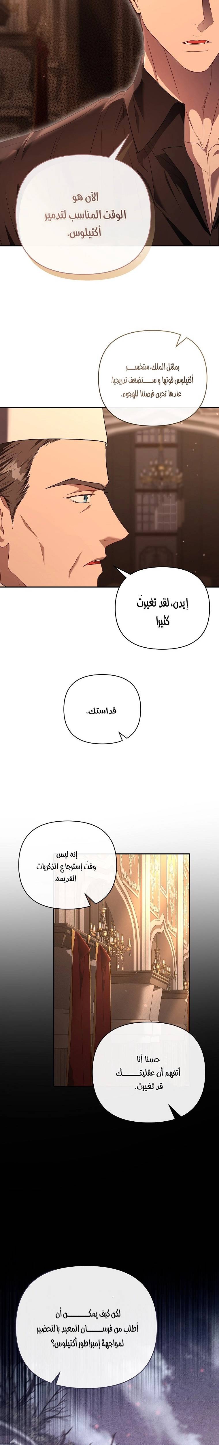 الصفحة 29