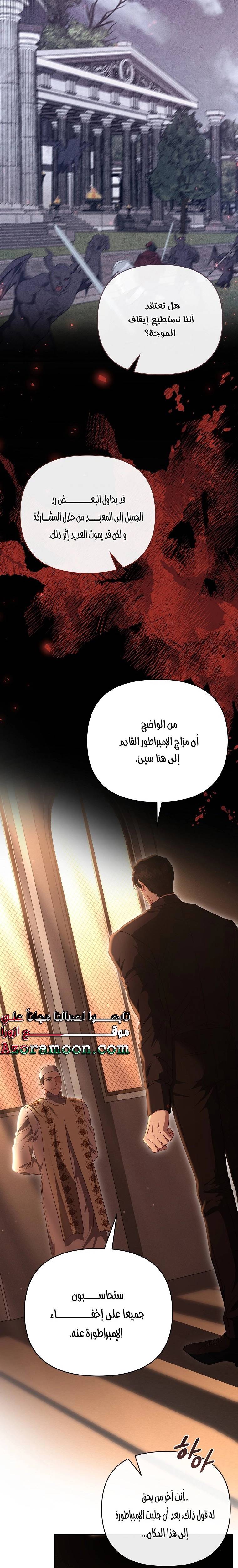 الصفحة 30