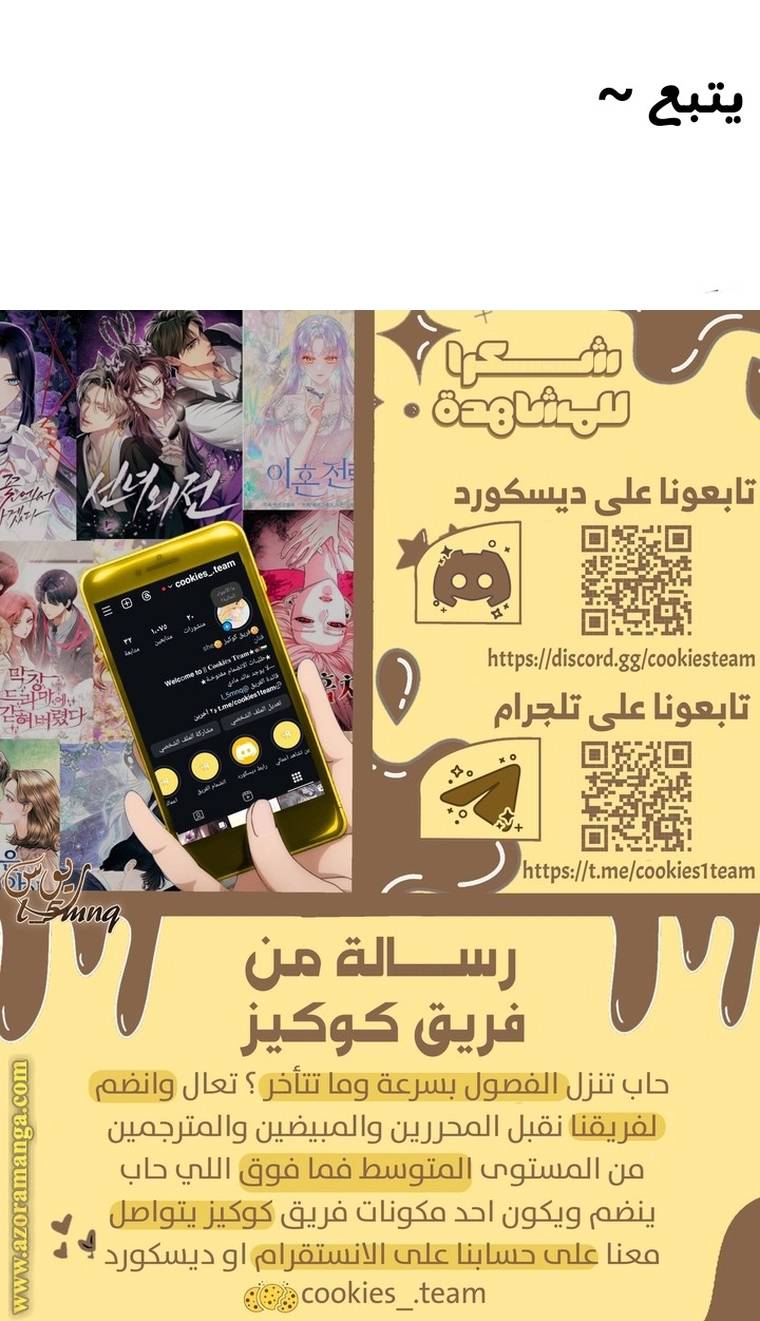 الصفحة 34
