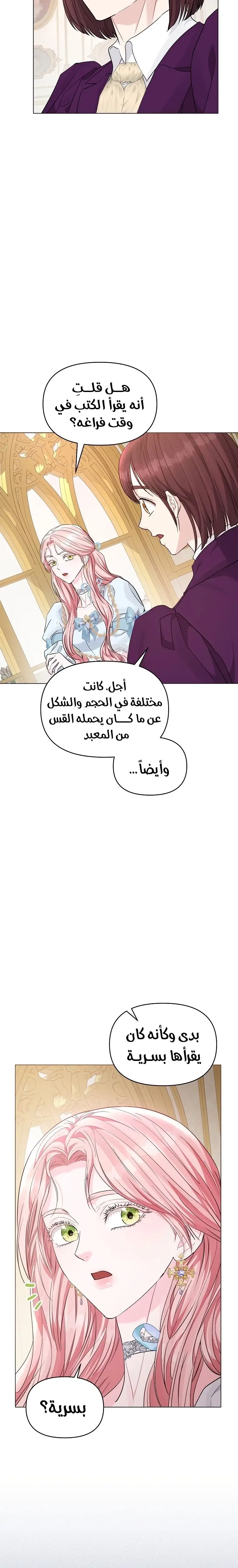 الصفحة 15