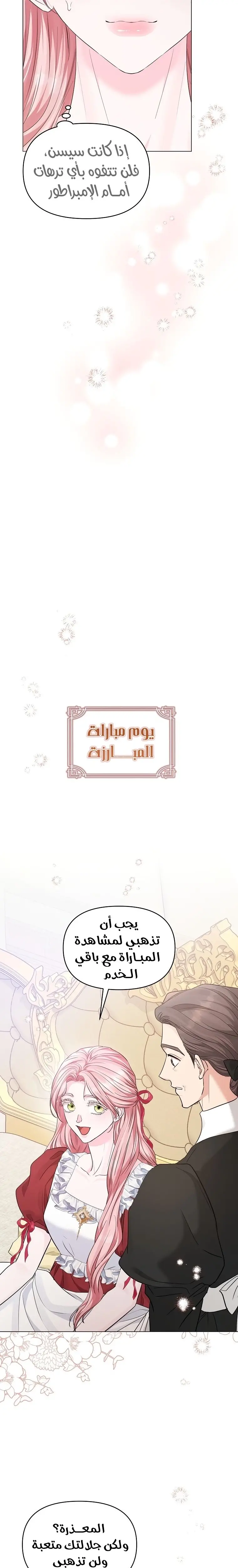 الصفحة 19